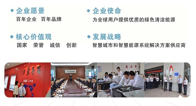 企业文化